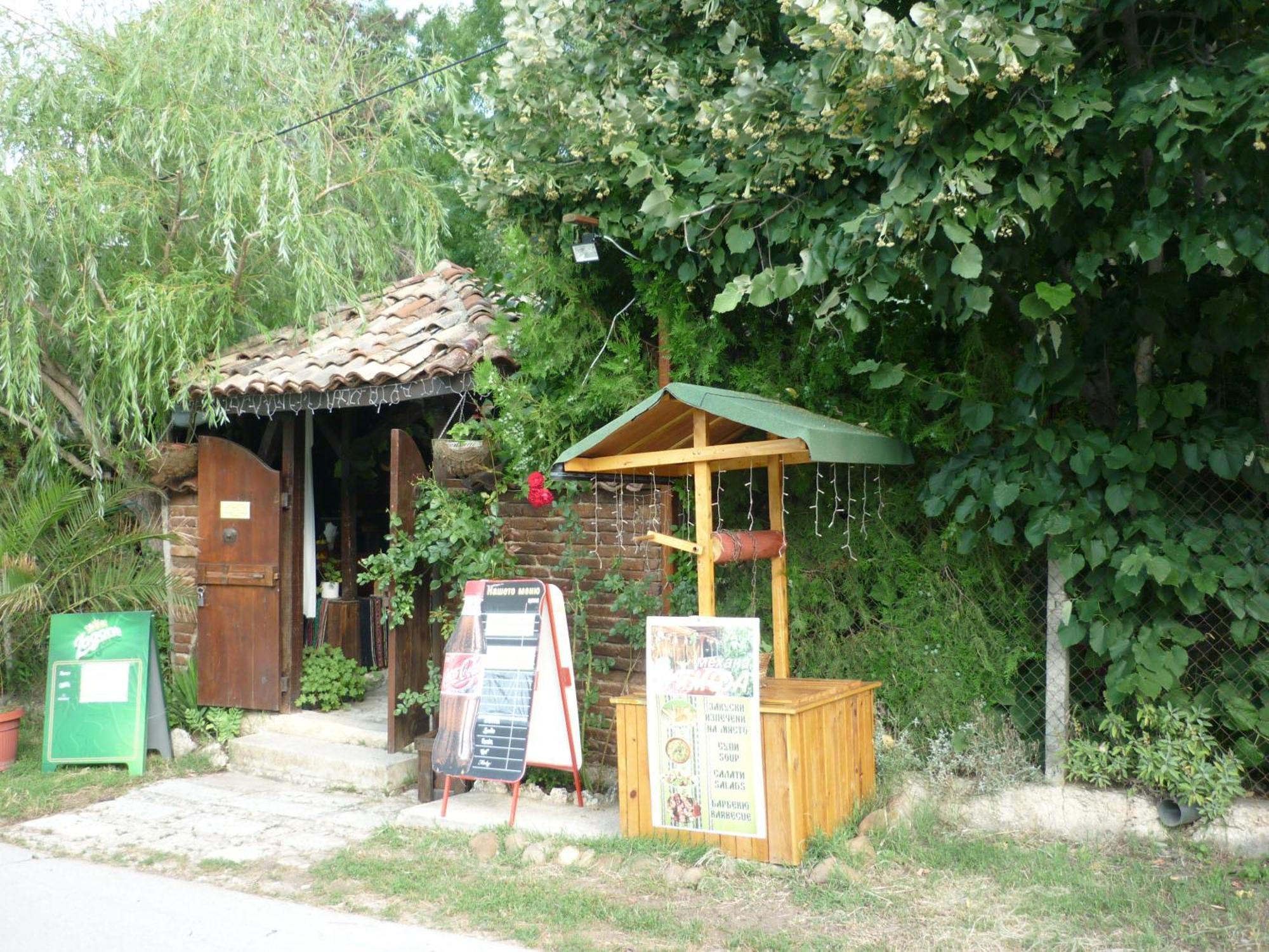 Holiday park Nimpha *